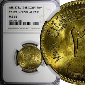 Egypt Aluminum-Bronze 1378 (1958) 20 Milliemes FAIR NGC MS65 GEM BU KM# 390 (08) - Picture 1 of 5