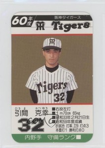 1985 Takara Hanshin Tigers Katsuyuki Hikima #32