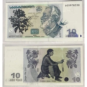 Georgia 10 FEN LARI 2002 ERROR Pick #71a1 UNC UNCIRCULATED EXTREMELY RARE!!! - Picture 1 of 4