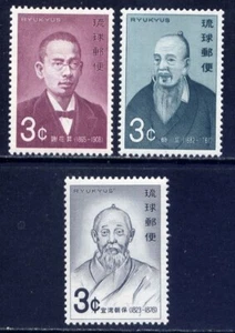 JAPAN RYUKYU Sc#201-3 1970 Culture Leaders MNH - Picture 1 of 1