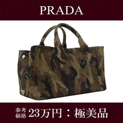 Free  Prada Handbag Men s Women s Kanapa Camouflage L Size Green Brown Black C - Image 1 of 4