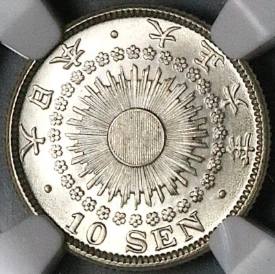 1917 NGC MS 67 Japan 10 Sen Taisho T6 Radiant Sun GEM Silver Coin (24082502C) - Image 1 of 4