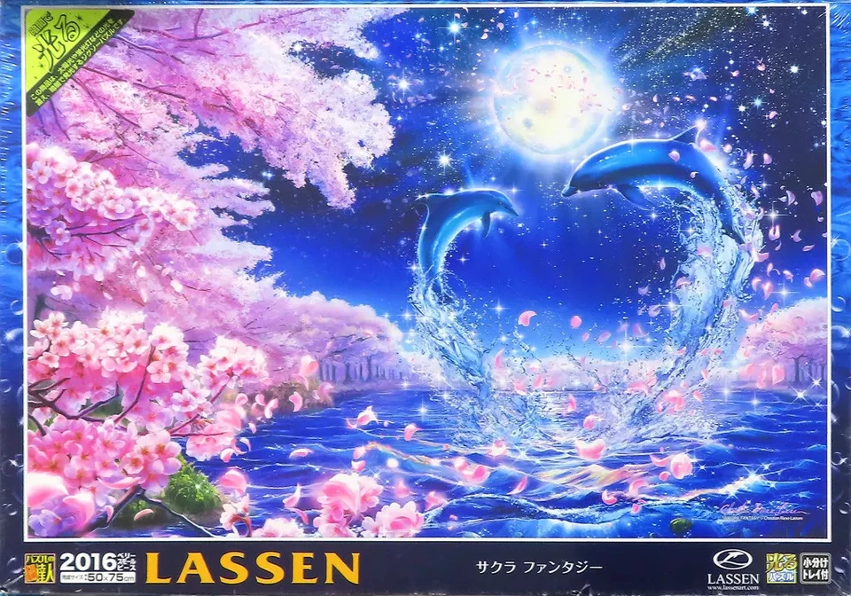 Puzzle Sakura Fantasía "Christian Lassen" Puzzle Super Master Rompecabezas 2016 Foto 1 de 1
