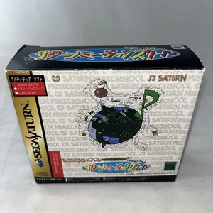 Rare Saturn Music School Sega Saturn Game Soft with Box Slightly Worn - Picture 1 of 6