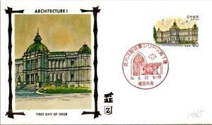 Japan FDC 56.8.22 SC #1465 Architecture I - Z Cachet - J24140 - Picture 1 of 2