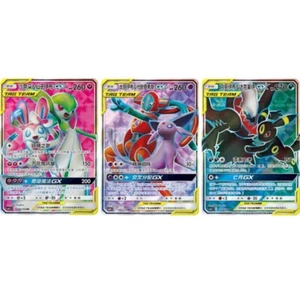 Pokemon TCG S-Chino TAG TEAM 3 GX Tarjeta Sylveon Espeon Umbreon Set Casi Nuevo-TJ - Imagen 1 de 4