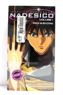 Martian Successor Nadesico Vol. 1: Invasion! VHS, 1998 - Image 1 of 4