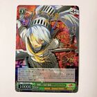 Weiss Schwarz, Persona 4 Shadow Labrys Signed Foil P4/SE15-10R - Japanese