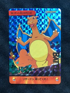 Pokemon Anime Collection Charizard 186 Prisma Holo Carddass japanisch #240626 - Bild 1 von 10