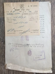 Rare Palestine Court Document With Receipt, Haifa, 1941 - Picture 1 of 1