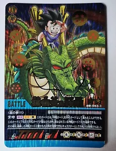 Carte Dragon Ball Z DBZ Super Card Game Part 10 #DB-993-II (Vending ver.) Prisme - Imagen 1 de 1