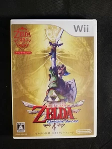The Legend of Zelda: Skyward Sword - Nintendo Wii -2011- [Japanese Wii Only] - Picture 1 of 4