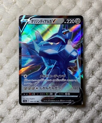Pokémon TCG Origin Forme Dialga V - JAPANESE VSTAR UNIVERSE 100/172 s12a RR MINT - Image 1 of 2