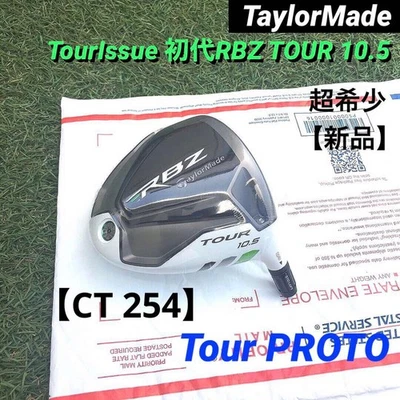 Open to offers CT254 Tour Issue RBZ TOUR10.5 ProtoHead (Very Rare) - Image 1 of 4
