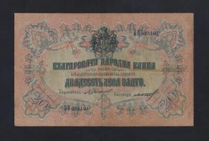 Bulgaria 20 LEVA 1904 P-9 VF - Picture 1 of 2