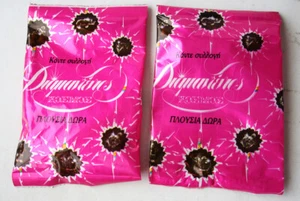 1X RARE VINTAGE 80'S DIAMOND WORLD ANIMALS GREEK SEALED BAG PSILIKOKO GREECE NEW - Picture 1 of 3