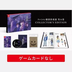 Famicom Detective Club Smile Man EDICIÓN COLECCIONISTA Bono solo PSL limitado JP - Imagen 1 de 2