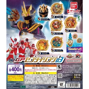 Power Rangers No.1 Sentai Gozyuger GP Sentai Ring 03 komplett 6er Set NEU KOSTENLOSER VERSAND - Bild 1 von 9