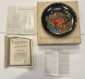 VTG 1988 Russian Legends I (2881-C) Collectors Plate. Certificate + Original Box - Picture 1 of 8