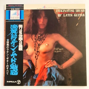 SEXY COVER CHEESECAKE 4-KANAL-LP MIT OBI-EINLAGE YOSHIO KIMURA 1972 FX-407 VINYL EX - Bild 1 von 7
