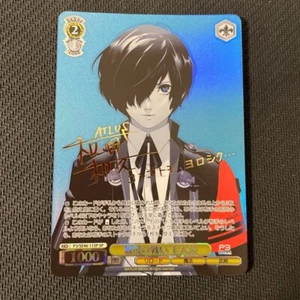 Signed Weiss Schwarz Persona 3 Reload P3/SE46-11SP SP Hero - Picture 1 of 1