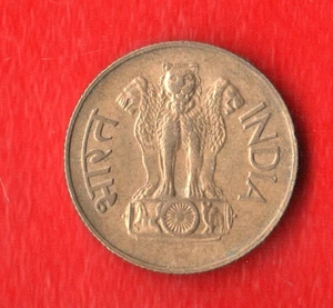 INDIA 20 PAISE 1969 - Imagen 1 de 2