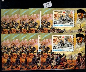 NQ 10X DJIBOUTI 1984 - MNH - WAR, RED CROSS - Picture 1 of 1