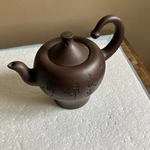 Tetera de arcilla vintage Yixing mango único - Imagen 1 de 21