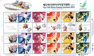 Korea South 2014 "The 17th Asian Games Incheon" Sheet - Picture 1 of 1