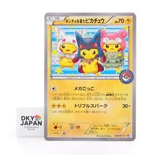 Carte Pokémon Pikachu portant un poncho 203/XY-P Promo de la méga campagne...