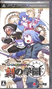 Ken to Mahou to Gakuen Mono PSP Sony PlayStation Portátil Japonés - Imagen 1 de 1