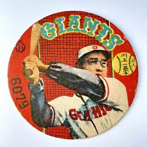 ' Tetsuji Kawakami ' Vintage Japanese Baseball Rare Round Menko Card 1930 Giants - Picture 1 of 4