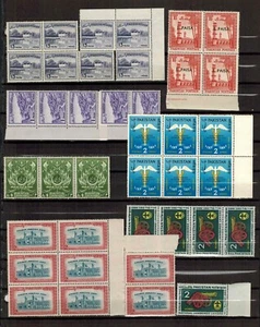 Briefmarken Pakistan: Postfrisch Lot mit Vielfachen. Postfrisch. - Bild 1 von 1