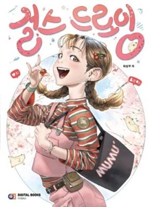 Mädchen zeichnen koreanisches Reiseführerbuch für weibliche Figur - Bild 1 von 1