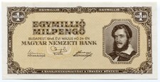 Hungary 1946 1 Million Milpengo Currency Inflation Note = 1 Trillion Pengo UNC