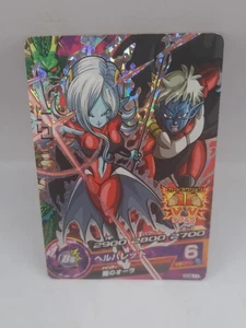 SUPER DRAGON BALL HEROES CARD GDB-11 Towa And Mira Foil - Picture 1 of 1
