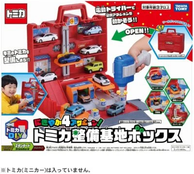 NEW Takara Tomy Tomica DIY Maintenance Base Box Play Set from Japan - Image 1 of 4