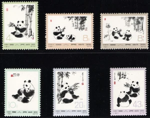 China PRC 1973 N14 Giant Pandas MNH UMM UM NH High $$$ - Picture 1 of 1