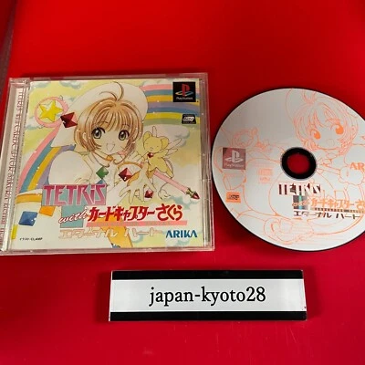 TETRIS with Cardcaptor Sakura Eternal Heart PS1 Arica Sony PlayStation 1 Japan - Image 1 of 4