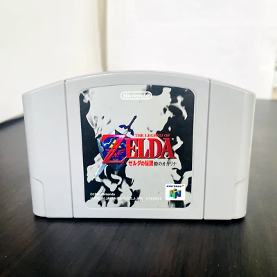 The Legend of Zelda: Ocarina of Time Nintendo 64 Japanese Ver. 1998 NUS-CZLJ-JPN - Image 1 of 4