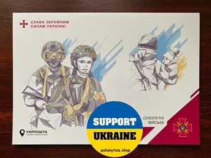 Booklet "Glory to the Armed forces of Ukraine" EXTREMELY LIMITED EDITION - Picture 1 of 4