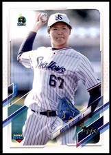2021 Topps NPB #52 Kouta Katekaru Rookie Card RC Tokyo Yakult Swallows