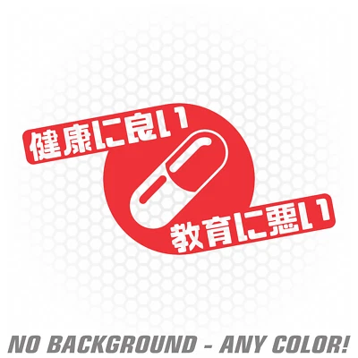 Akira Inspired Capsules Vinyl Decal Sticker Japanese JDM Anime Bike Bosozoku  - Image 1 of 2