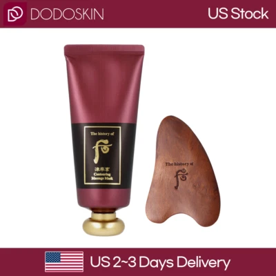 US SELLER The history of whoo Contouring Massage Mask 100ml - Image 1 of 4
