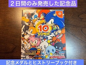 SEGA Super Vhtf/2 Days Limited Sonic 10Th Anniversary Birthday Pack Dreamcast Se