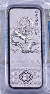 Barra/Medalla Dragón Plata Maciza 2024 100g - Banco Agrícola de China - Imagen 1 de 2