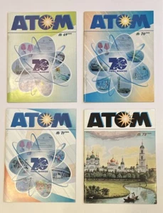 Lot 4 Atom Nauchno-populiarnyi zhurnal Science Journal Magazine 2016 69 thru 72 - Picture 1 of 12
