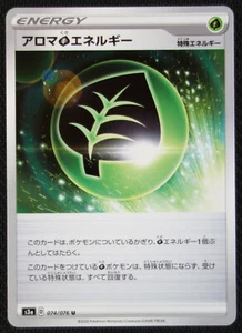 Tarjeta Pokémon JAPONESA Aromatic Grass Energy 074/076 S3a Legendary Heartbeat casi nueva/muy buena - Imagen 1 de 1