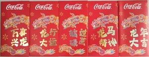 Ang Pow Packets - 2024 China Coca Cola set of 5 design - Picture 1 of 2