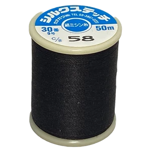 Kanagawa SILK STITCH 30 Thread, 23 dtex 9x3, 50m, 52 Amazing Colors - Picture 1 of 71